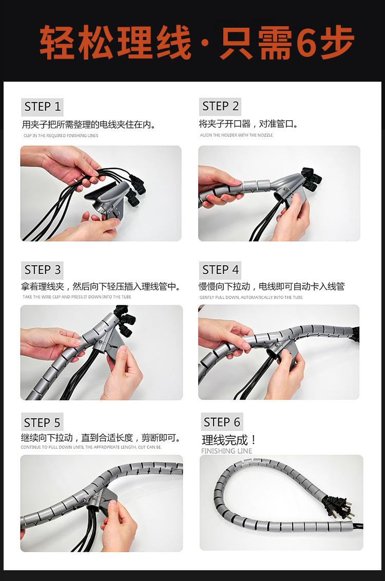 欧科理线管_09.jpg