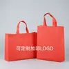Bolsas de tela no tejida de color liso en stock, con logotipos publicitarios impresos a medida, bolsas de regalo promocionales de tela no tejida, bolsas de color liso