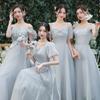 (Autorización) Vestido Gris de Dama de Honor Estilo Nuevo 2026 Grupo de Hermanas de Boda Vestido de Rendimiento Adelgazante Que las Mujeres Pueden Usar Casual