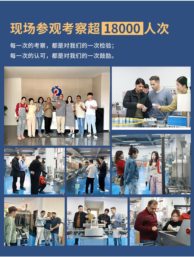 片剂全自动视觉数粒机