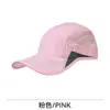 Boné de Baseball Perfurado de Secagem Rápida Primavera e Verão, Chapéu de Sol de Malha Respirável, Boné com Aba Leve para Esportes ao Ar Livre e Corrida, Em Estoque