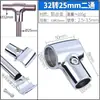 Conector dividido para tubería de acero inoxidable de 253238 mm, tes y cruces de aleación de aluminio engrosados y alargados.