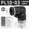 Manguera de Cobre Tubo de Aire Conector Rápido Neumático Codo de Ángulo Recto Tipo L de 90 Grados Conector Rápido Macho Pl8-02/10-03Mm