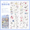 Nueva Serie Cute Paw Society Paquete de Pegatinas de Animales Lindos para Diarios Infantiles, Pegatinas Divertidas para Material de Diario