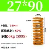 Padrão Japonês Resistente a Altas Temperaturas Mola de Molde Mola de Compressão Doméstica 65Mntf Fio Plano Compressão Retangular Alta Elasticidade Alta Resiliência