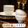 Nuevos Tazones y Platos 2025 para Casa Regalo de Inauguración Cerámica de Alta Temperatura Vajilla Jingdezhen Gama Alta Lujo Ligero Tazones y Platos con Alta Apariencia