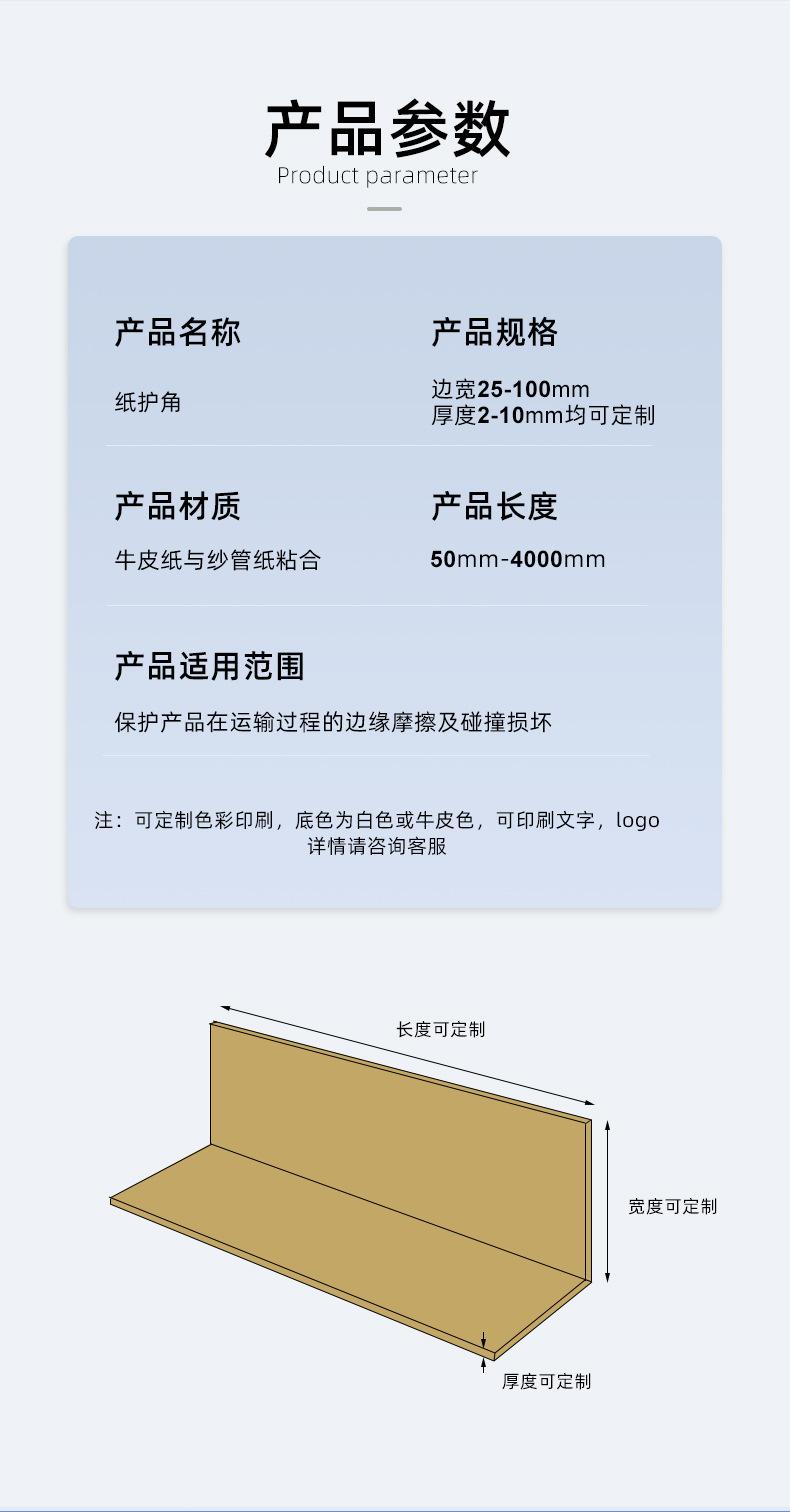 详情1_02