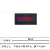Atacado Personalizado Bordado Velcro Fornecimento Transfronteiriço Longo Inglês Bordado Tecido Adesivo Braçadeira Distintivo Tático Patch