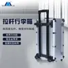 Caja de Aluminio Sanfeng Maleta de Aleación de Aluminio Caja para Equipo de Instrumentos Flight Case Caja de Herramientas de Ferretería Caja de Protección con Plástico de Burbujas
