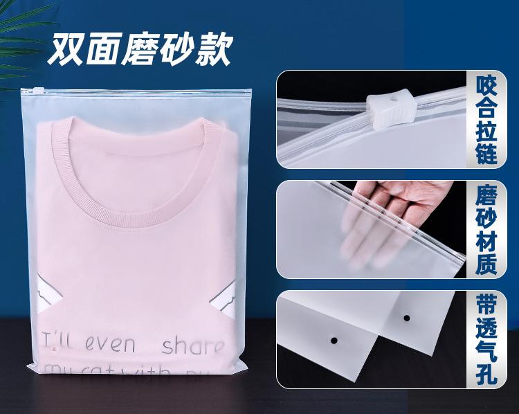 磨砂