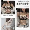Sujetador de cierre frontal para mujeres con poco busto, diseñado para proporcionar elevación y prevenir la flacidez, colección de verano 2025, específicamente para pechos planos, conjunto de sujetador sexy de encaje