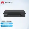 Caixa de Pó Original Huawei B5/X1 F-1500Bz Montagem do Cartucho de Toner X-15000Bz Recipiente de Pó (Entrega Expressa em Hangzhou)