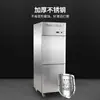 Congelador Comercial de Porta Dupla Refrigerado Vertical com Porta Superior e Inferior Geladeira para Conservação de Vegetais, Carnes, Frutos do Mar e Bebidas