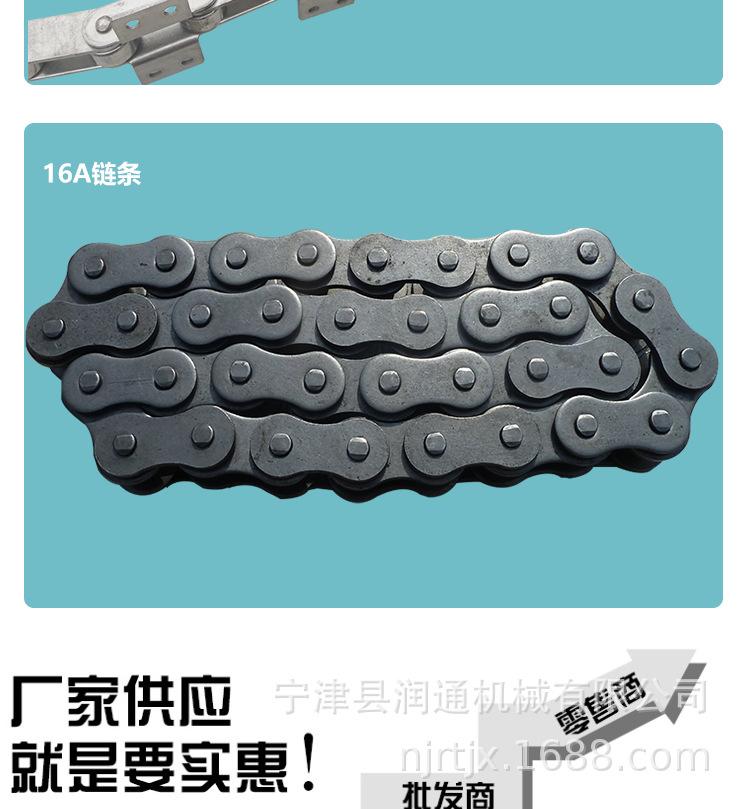 大节距链条_10.png