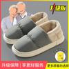 Chinelos de Algodão para Mulheres Idosas para Uso Interno em Casa no Inverno 2026 Novo Modelo Sapatos Quentes Antiderrapantes para Idosos Sapatos de Algodão Femininos