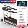 Máquina de Caminhada Multifuncional [Garantia de Dez Anos] Dobrável Não Motorizada Máquina de Caminhada Mecânica Doméstica Equipamento de Fitness Metabo