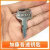Excavadora Juego Completo de Tarjetas Llave Adecuadas para Hitachi Kobelco Hyundai Xcmg Volvo Doosan Arranque de Ignición