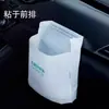 Saco de Lixo para Carro, Lixeira de Carro Autoportante, Uso no Carro, Bom Item para Carro, Lixeira de Armazenamento Descartável com Adesivo