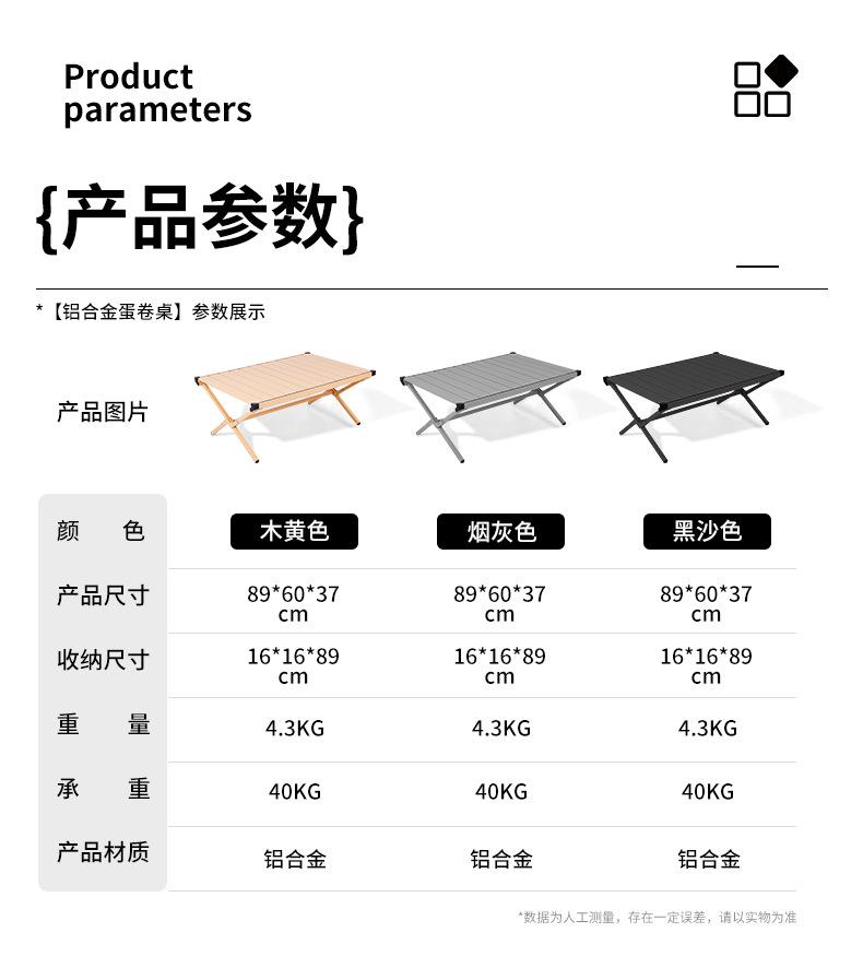 详情_14.png