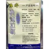 Guangwei cebo luofei cebo rápido 120g cebo para pesca de cebo Fushou cebo luofei Lago Arroyo