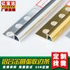 Tira de borde de aleación de aluminio dorado tira de borde protector de esquina tira de cierre aleación de aluminio baldosa cerámica esquina arqueada tira de borde