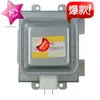 Forno de Micro-ondas Magnetron Atacadista Chinês Magnetron 1.2Kw 1.5Kw Marca Ind Novo