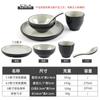 A5 plástico melamina hot pot restaurante quatro peças set restaurante imitação porcelana tigela prato copo conjunto high-end hotel louça comercial