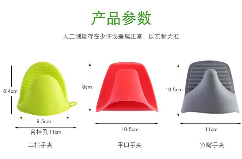 至用二指手夹32G-45G【集合链接】详情页_02