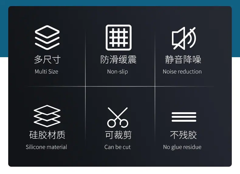 贻兴-详情页-硅胶垫E4_10