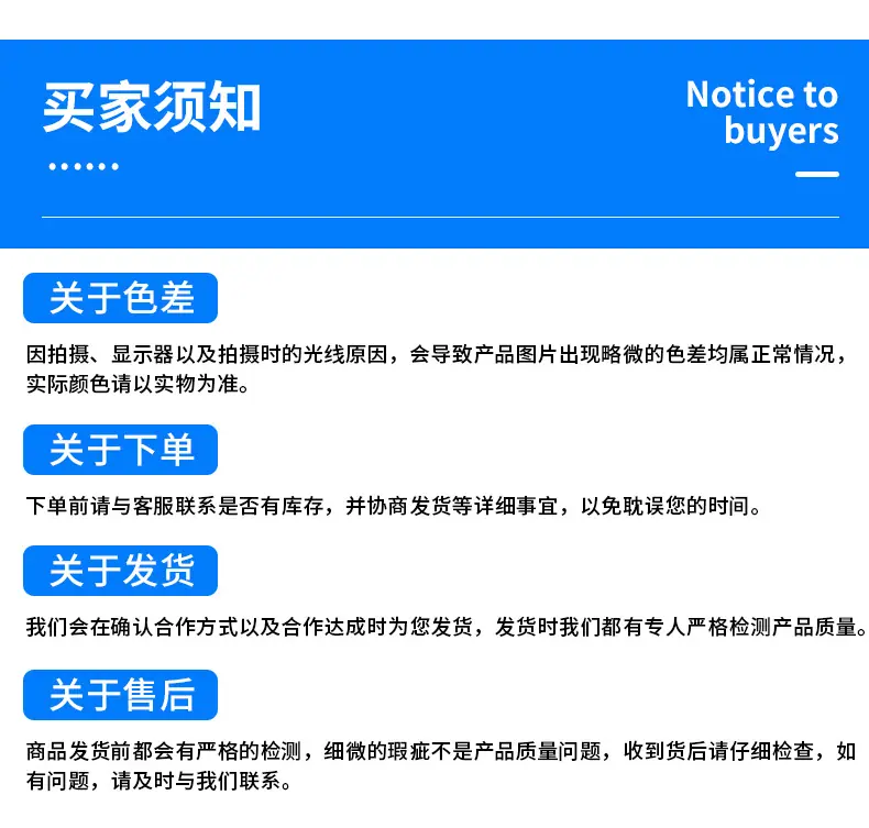 详情_19