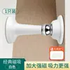 Batente de Porta Sem Furo Modelo Novo Batente de Porta Magnético Forte Batente de Porta de Silicone Anti-Colisão Sem Pregos