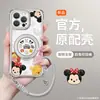 Fofo Mickey Adequado para Capa de Celular Apple 17Promax Iphone15 Cordão de Quatro Cantos 16 Desenho Animado 14 com Suporte