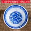 Plato de cerámica de Jingdezhen, plato hondo casero estilo chino, plato hondo para sopa, platillo, plato de porcelana azul y blanca, plato pequeño, plato apto para microondas