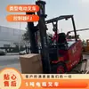 Fabricación Montacargas Eléctrico Longgong CPD35N Estructura Razonable Controlado Electrónicamente Servicio de Importación Entrega Rápida
