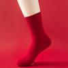 Calcetines rojos de Año Nuevo para hombre y mujer, calcetines de otoño e invierno, calcetines rojos para parejas de boda, calcetines antibacterianos antibolitas al por mayor