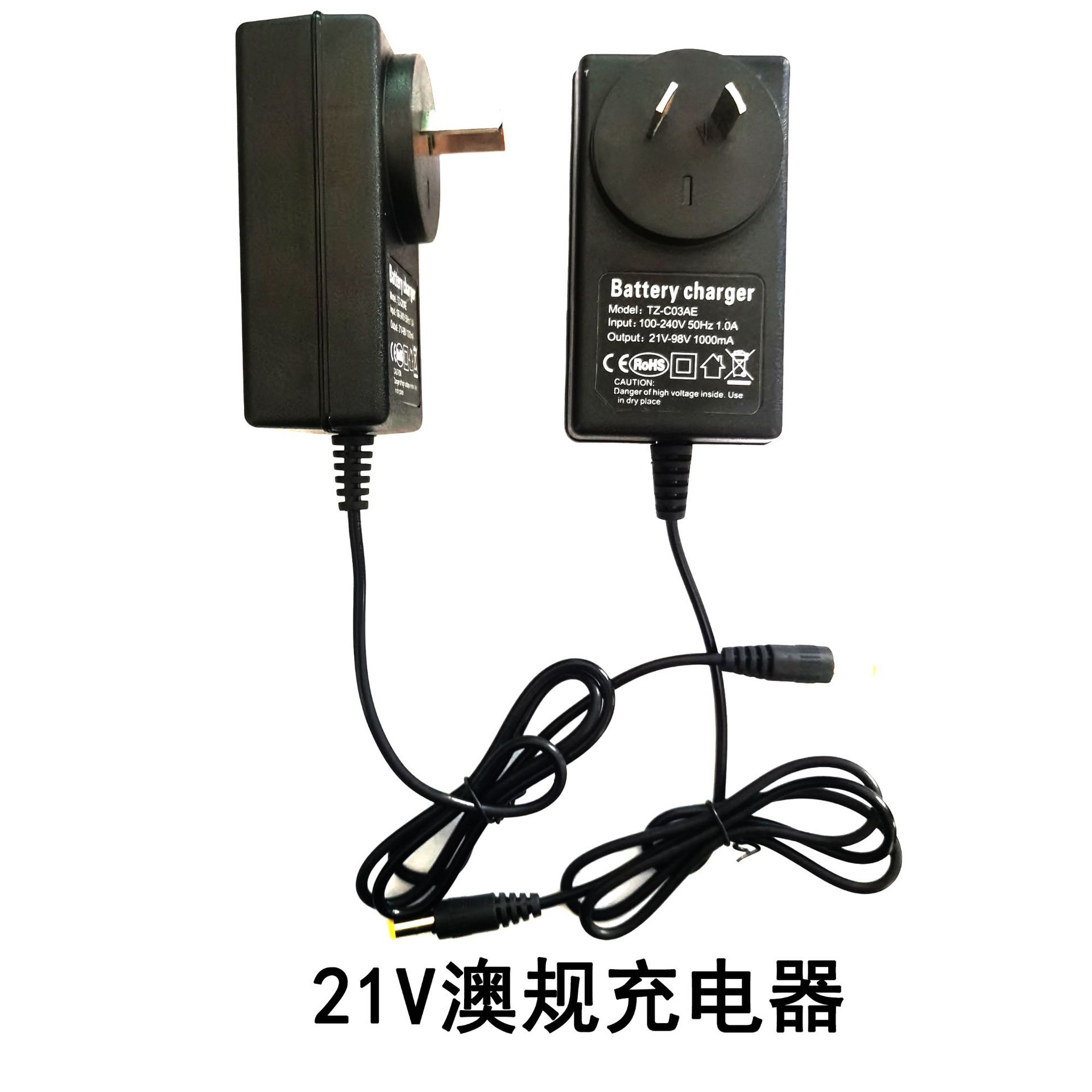 澳规21V