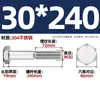Perno hexagonal de acero inoxidable 304 DIN931 de media rosca M22M24M27M30M33 tornillo de cabeza hexagonal de media rosca