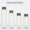 Tônico Demaquilante 120ml Portátil de Viagem Tipo Pressão Frasco Refil Cosmético 150ml Frasco Spray Nariz de Elefante