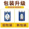 Pó de Semente de Jujuba Beijing Tong Ren Tang, Pó de Semente de Jujuba Moída para Infusão, 250g, Em Estoque, Atacado, Dropshipping