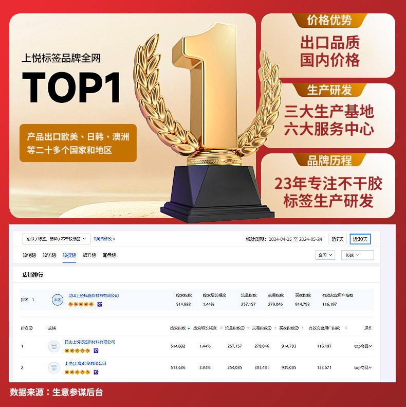 微信图片_20240528191733