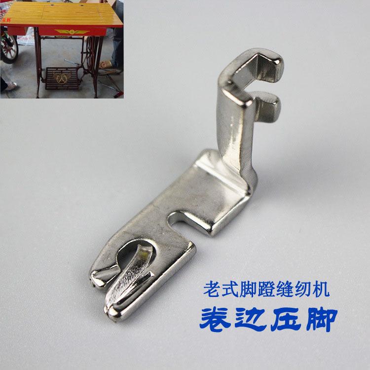 15卷边压脚-2