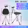 Taburete de Muleta Portátil para Salir, Silla de Muleta Plegable para Personas Mayores, Taburete de Bastón Triangular Antideslizante con Luz