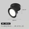 Foco Cob Plegable de Montaje en Superficie Sin Agujeros con Ángulo Ajustable LED Sin Luz Principal Iluminación Pared de Fondo Entrada Pasillo Downlight
