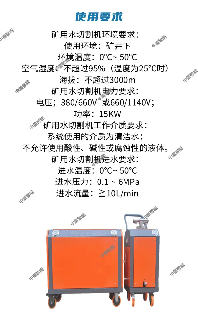 水切割机_5@凡科快图
