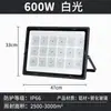 Proyector LED Yaming para exteriores, impermeable, de alta potencia, cuadrado, para cancha de baloncesto, superbrillante, reflector para sitio