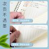Cuaderno con Encuadernación en Espiral, Planificador de Papel Kraft, Cuaderno Espiral para Estudiante Universitario, Cuaderno Grueso, Esencial para la Preparación de Exámenes, Hojas Sueltas