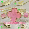 Colar V Trevo de Quatro Folhas Banhado a Ouro 18K Acessórios Femininos Versão Superior Madrepérola Branca Ouro Rosa Pingente Nicho Luxo Acessível