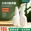 Botella atomizadora personalizada con tapa de presión, plástico PE, 300 ml, con tamaño ajustable, logo serigrafiado, adecuada para desinfectante, removedor de manchas de aceite y otros líquidos