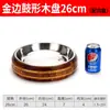 Arroz Cocina Japonesa Coreana Plato Cuenco de Arroz Cubo de Madera Arroz Plato Grande Pollo Plato de Verduras de Madera Plato de Cangrejo Sushi Sashimi Recipiente de Madera