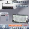 Lámpara para puesto de mercado nocturno Lámpara recargable para puesto Iluminación para exterior para peluquería Lámpara recargable súper brillante de luz cálida con soporte Lámpara para puesto